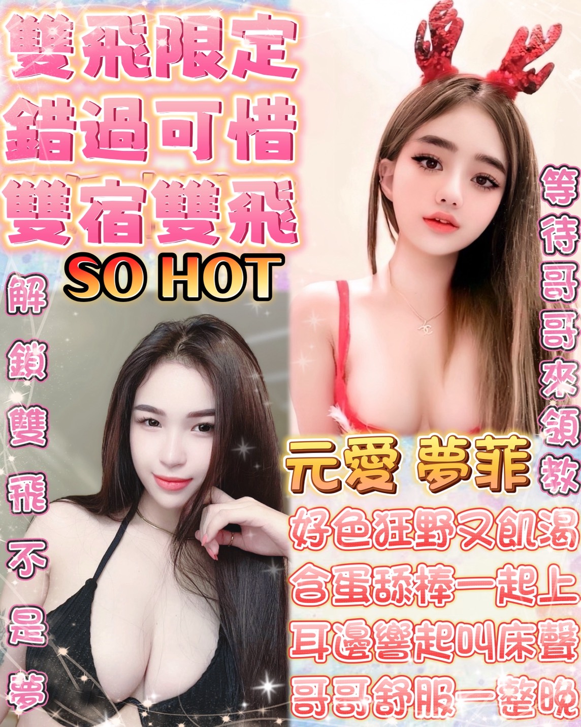 COCO外送台中 雅麗 162/48/26/34D